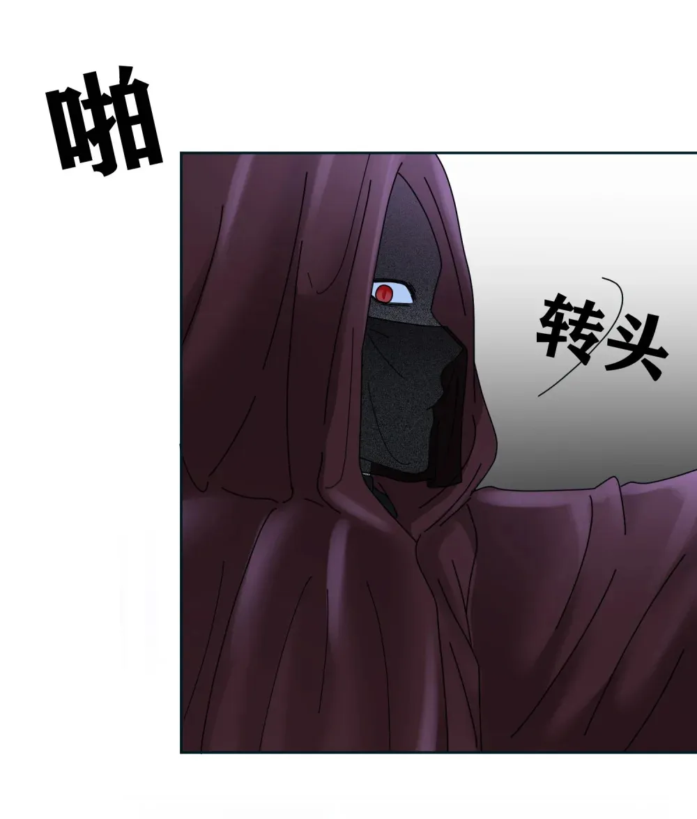 第11话 我就这么死了吗？ 第31页