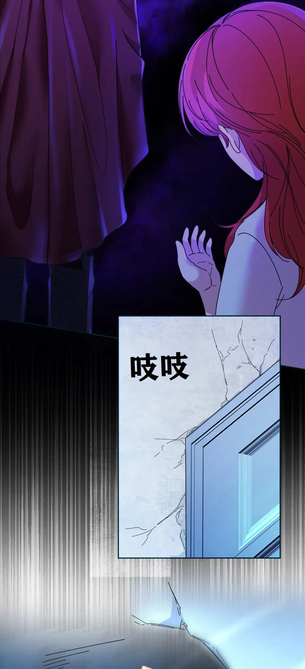 第11话 我就这么死了吗？ 第37页