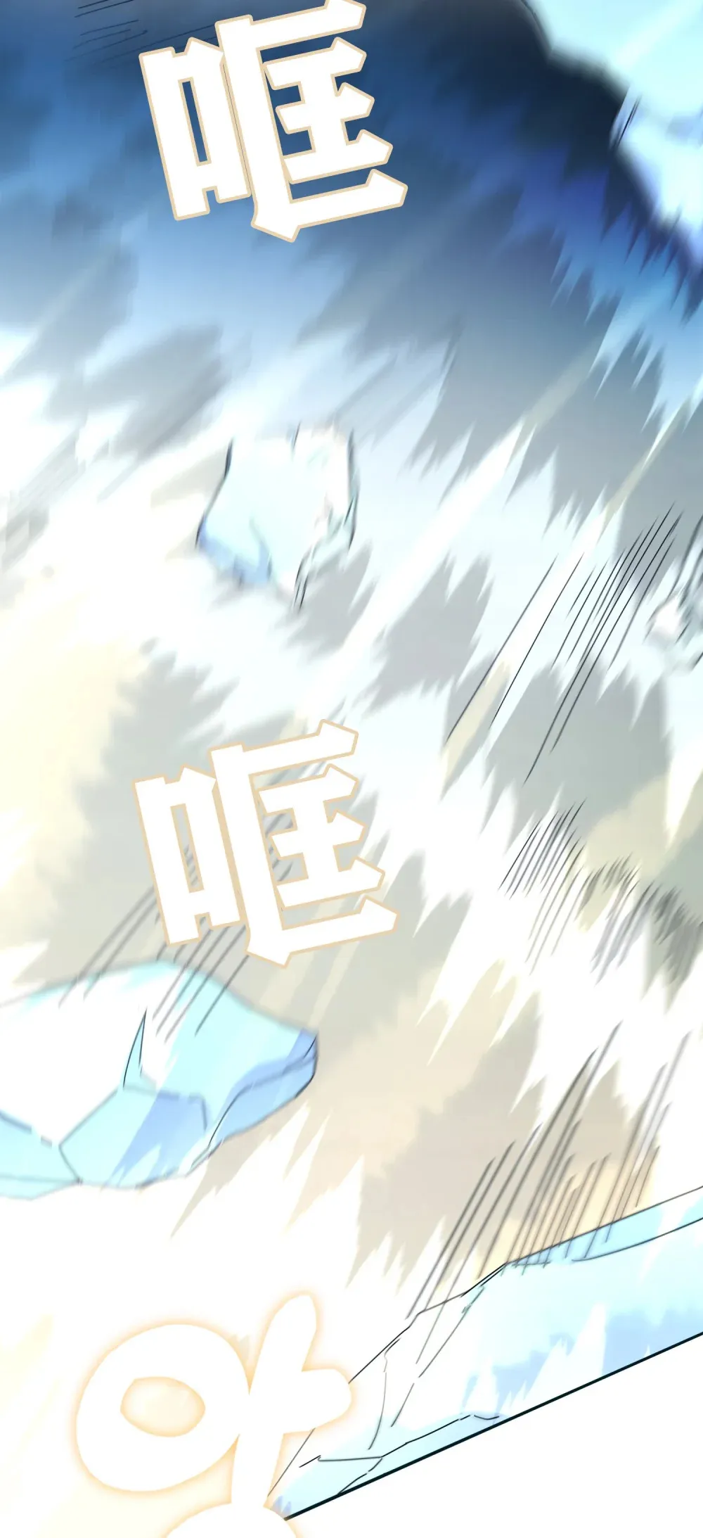第11话 我就这么死了吗？ 第38页