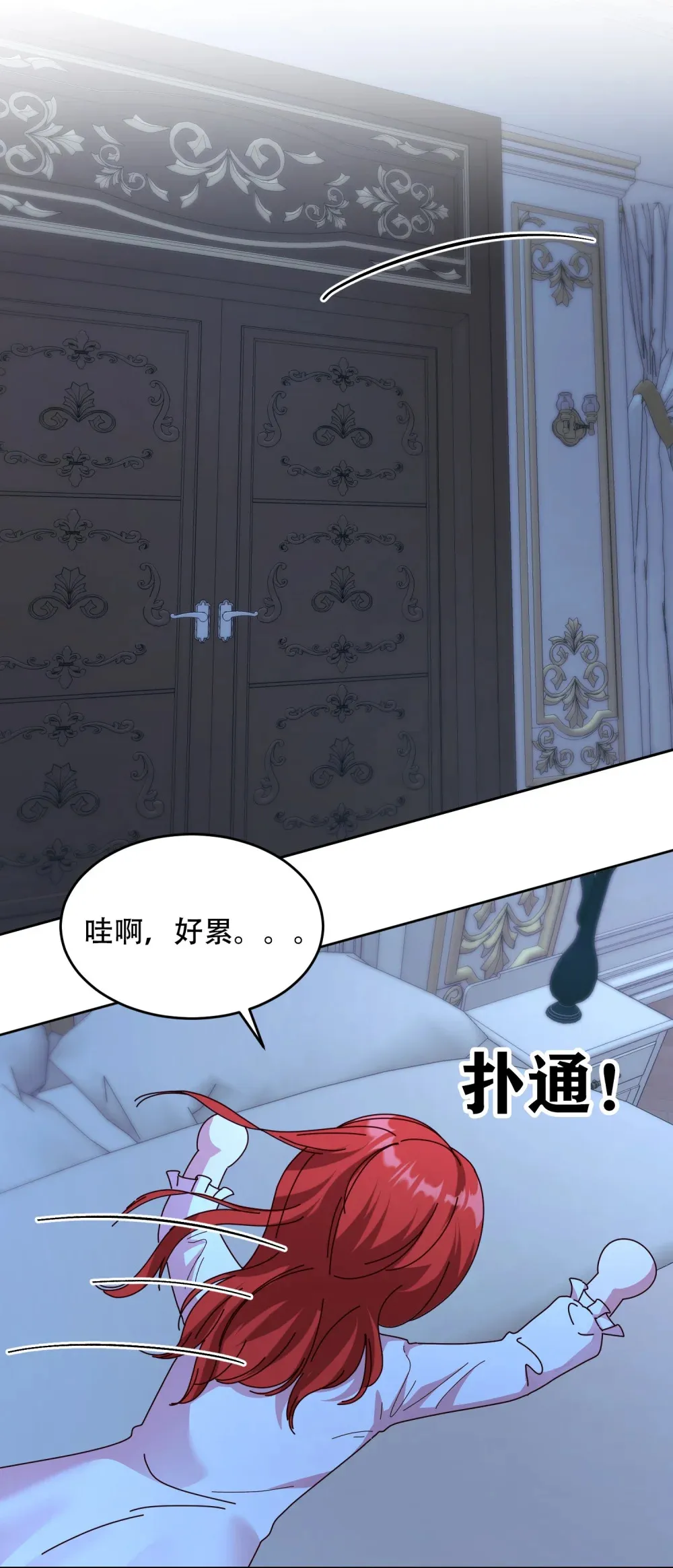 第10话 德伯尔和莉莉签下誓约 第31页
