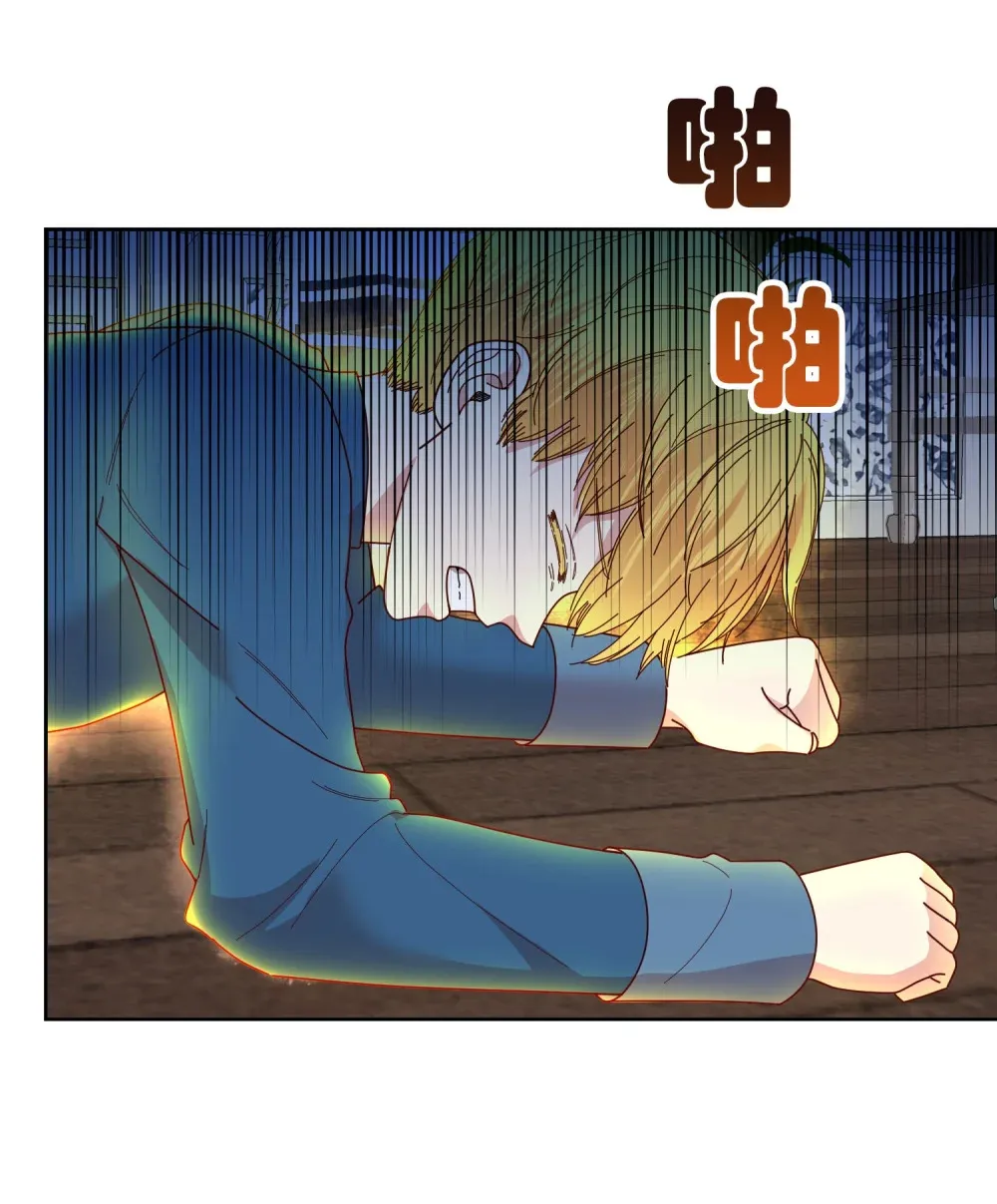 第13话 结婚誓言传开了 第26页