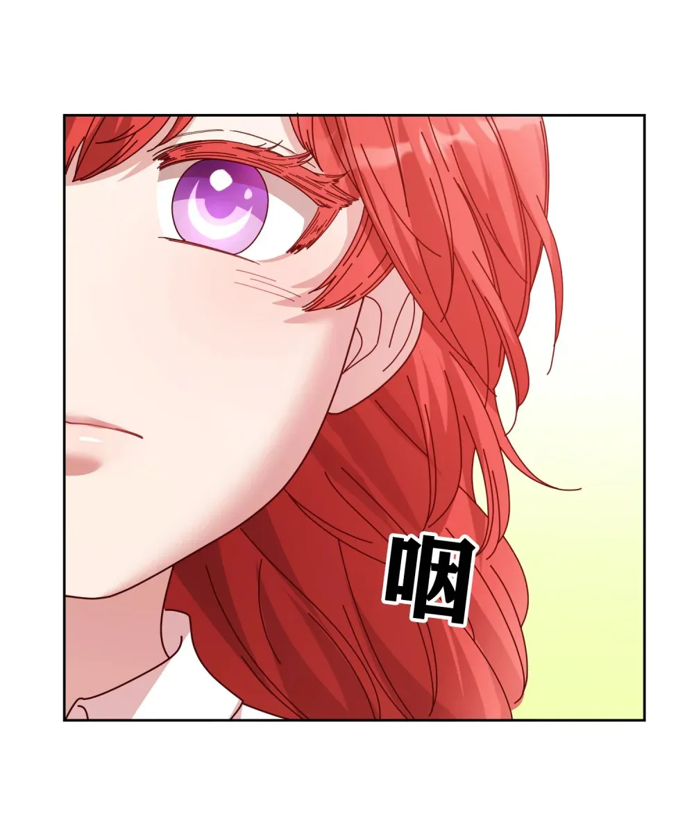 第14话 一起用餐 第11页