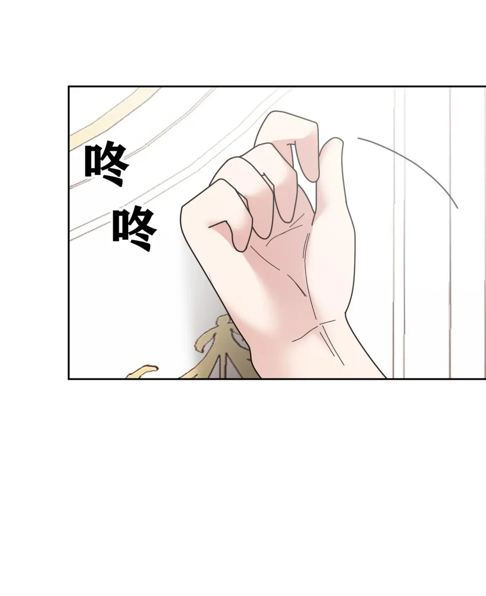 第14话 一起用餐 第15页