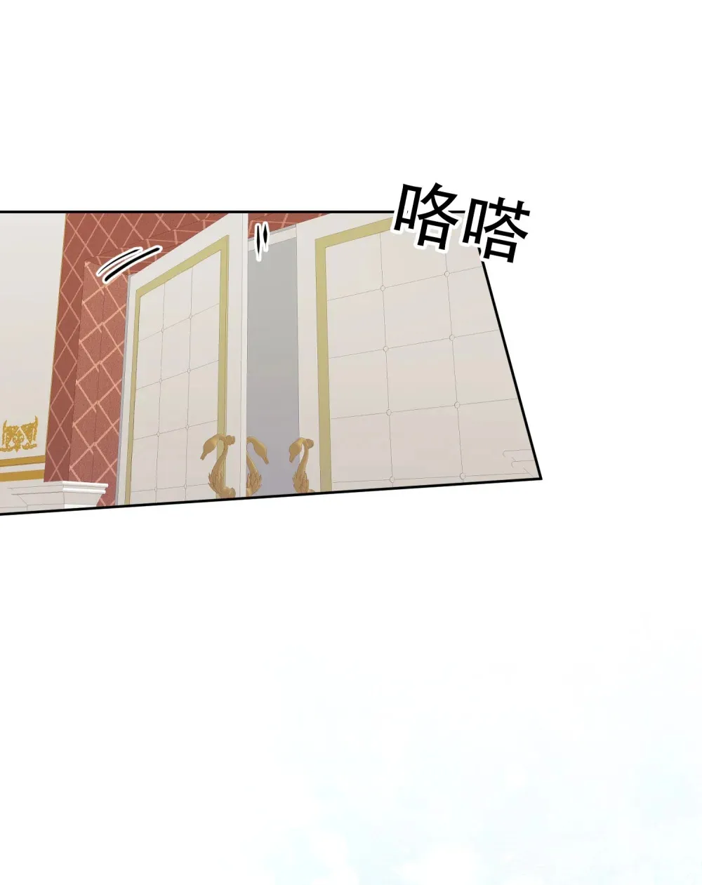 第14话 一起用餐 第20页
