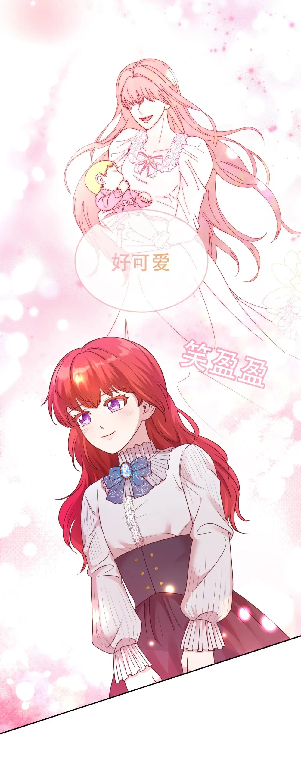 第14话 一起用餐 第24页