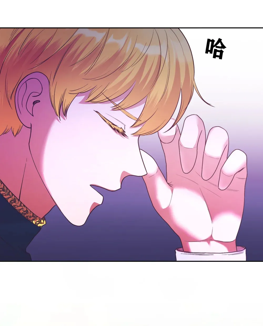 第14话 一起用餐 第34页