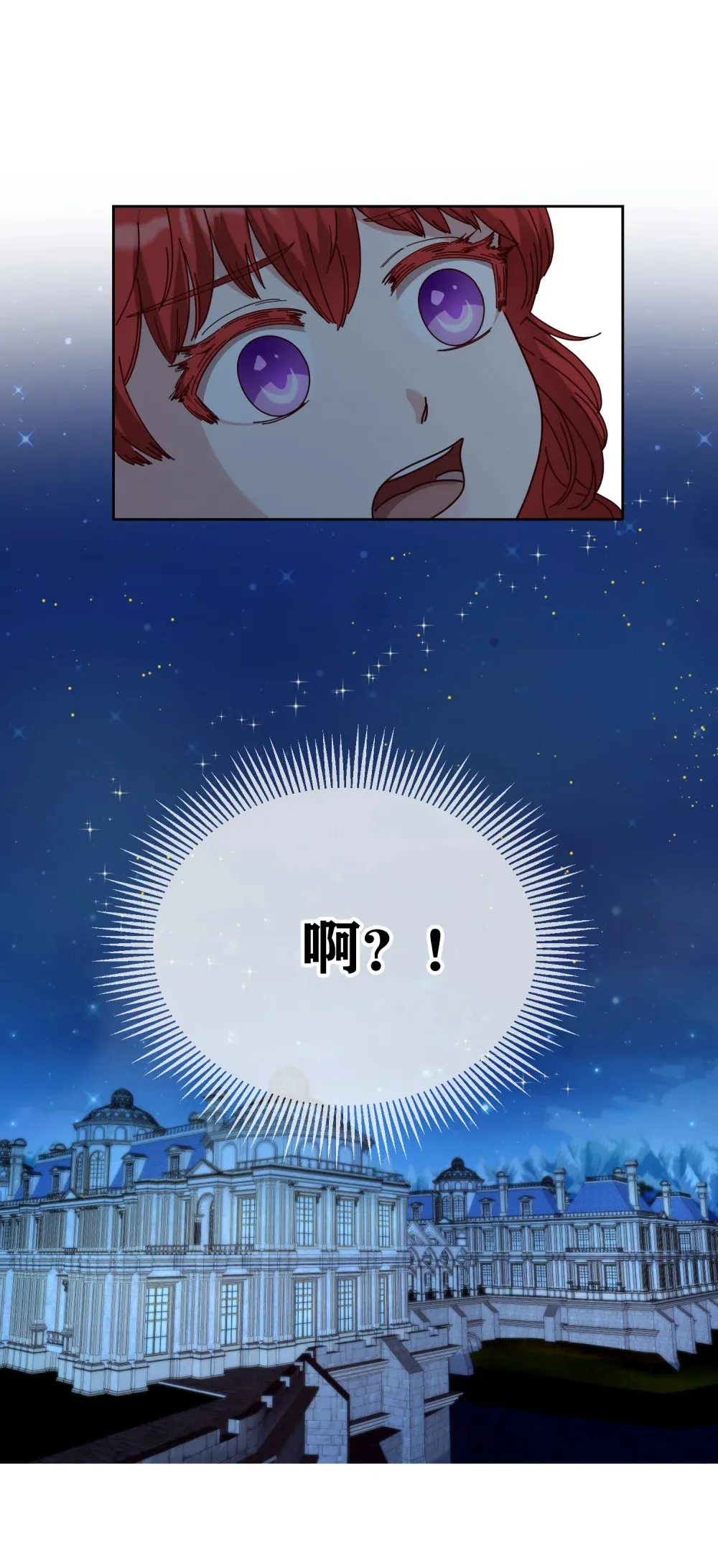 第12话 我不要做养女 第18页
