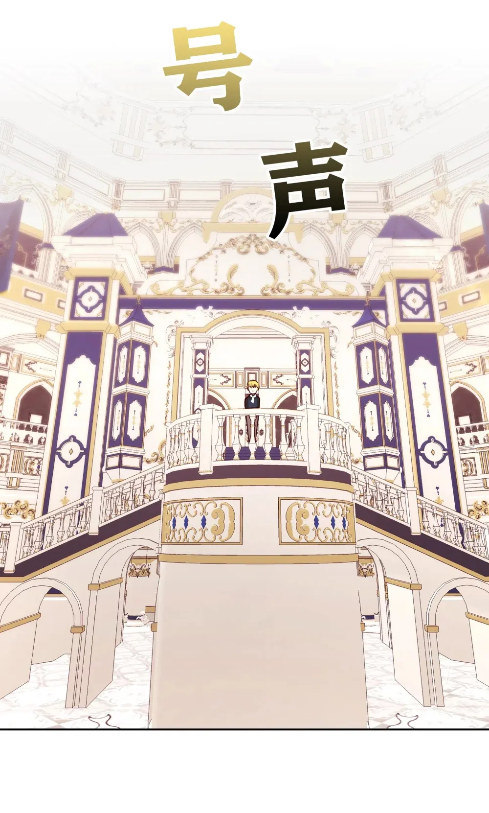 第15话 更换房间 第26页