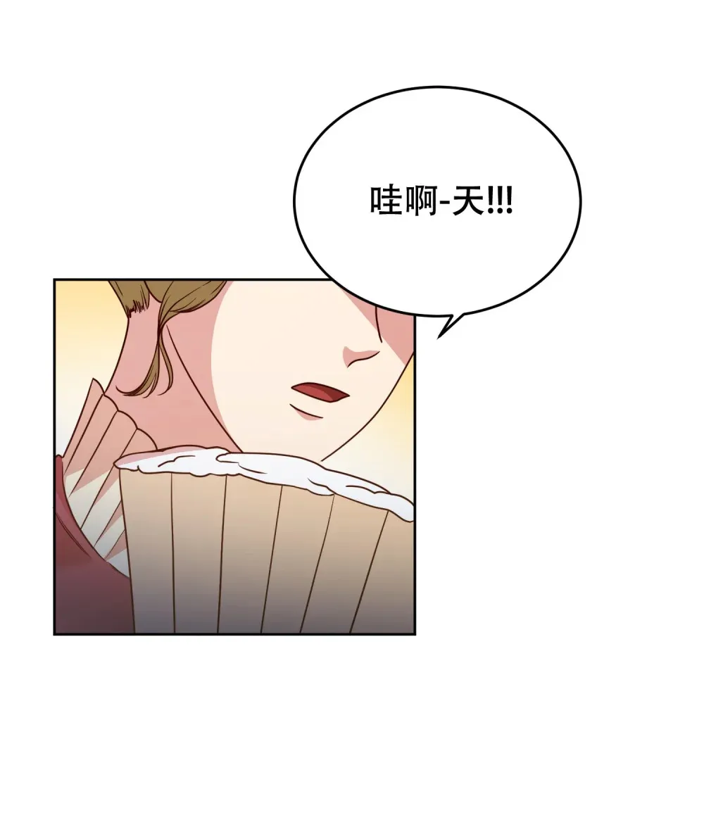 第15话 更换房间 第31页
