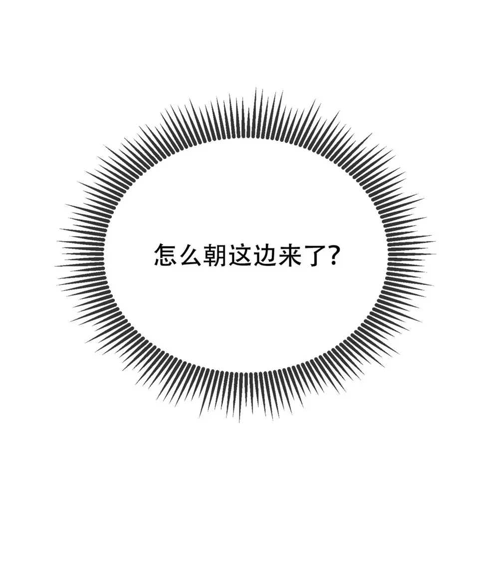 第15话 更换房间 第45页