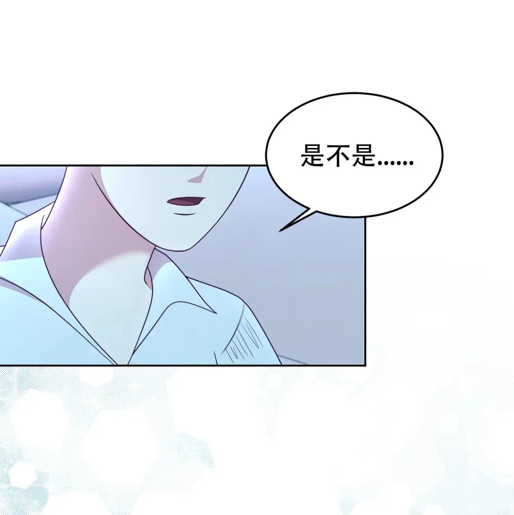 第16话 没有成为养女的想法 第32页
