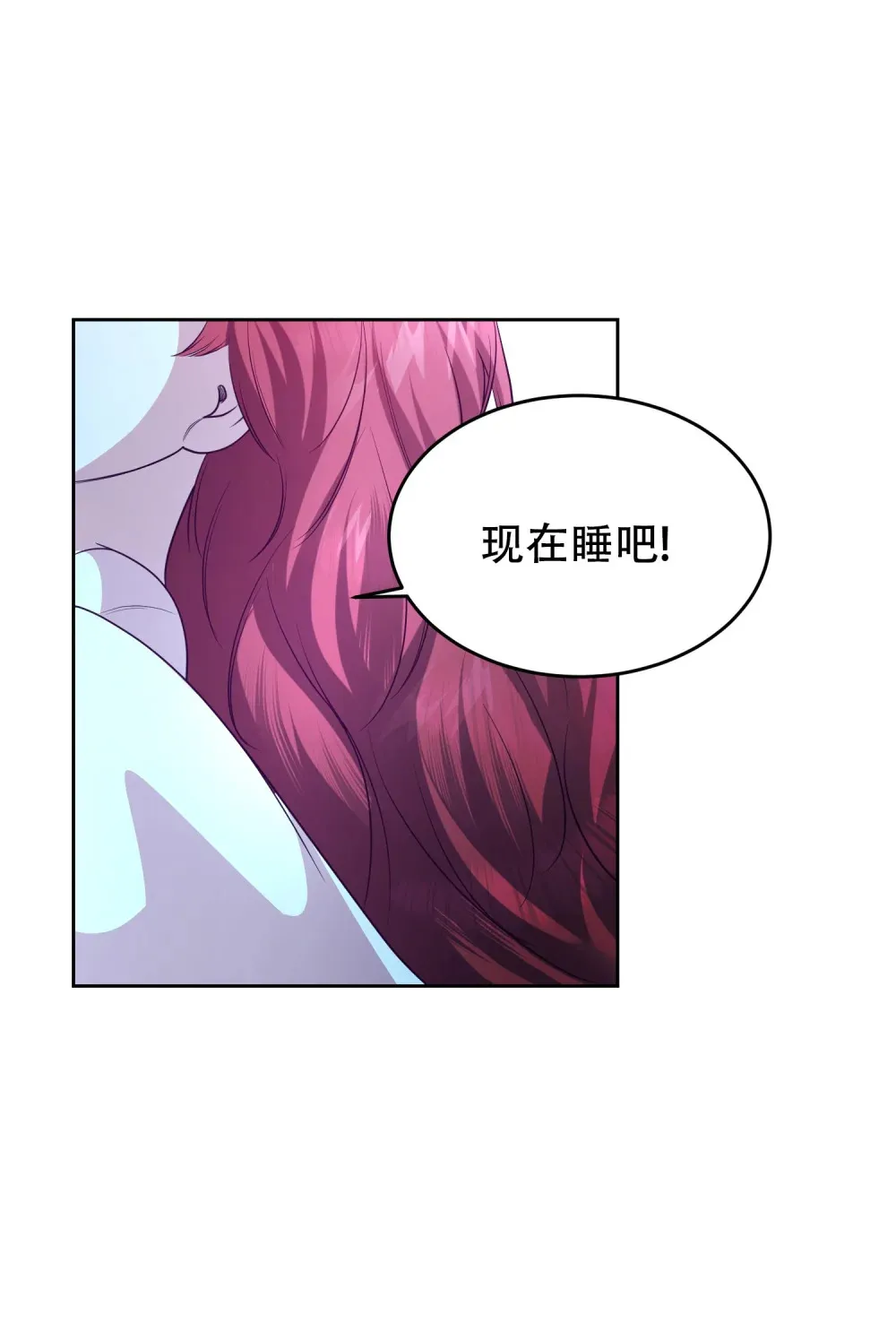 第16话 没有成为养女的想法 第36页