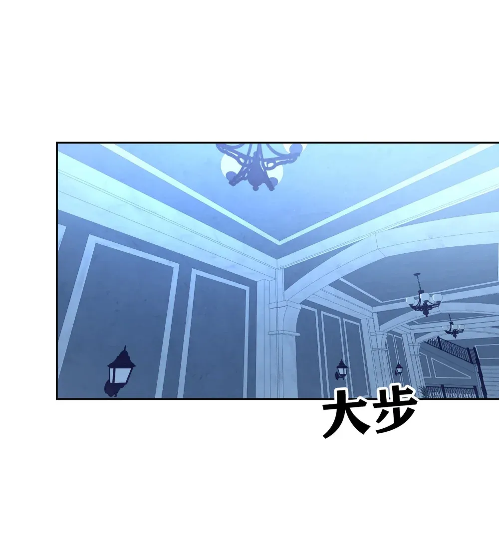 第17话 莉莉病了 第1页