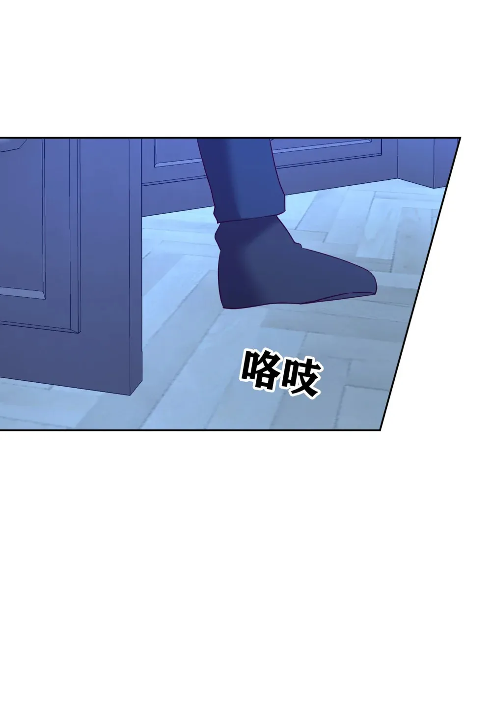 第17话 莉莉病了 第3页