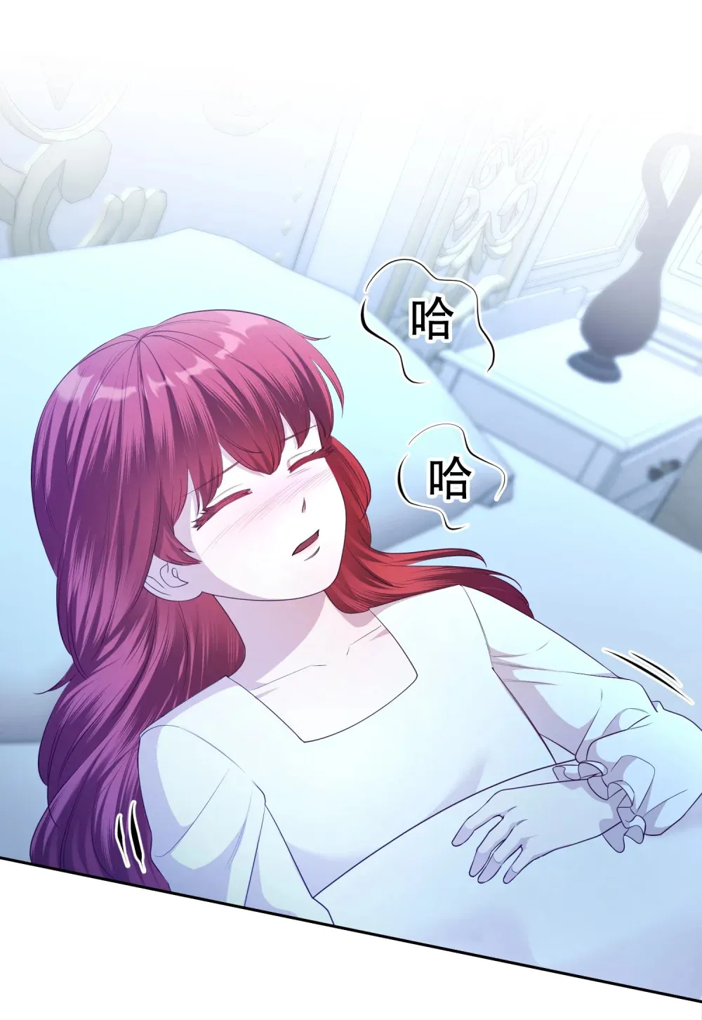 第17话 莉莉病了 第9页