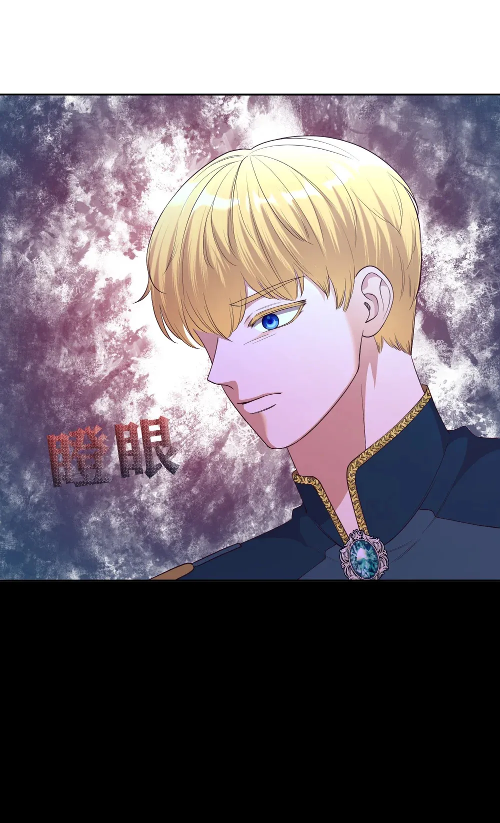 第17话 莉莉病了 第13页