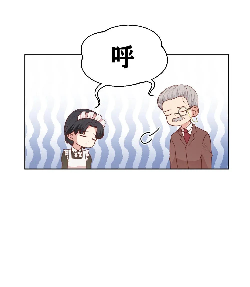 第17话 莉莉病了 第20页