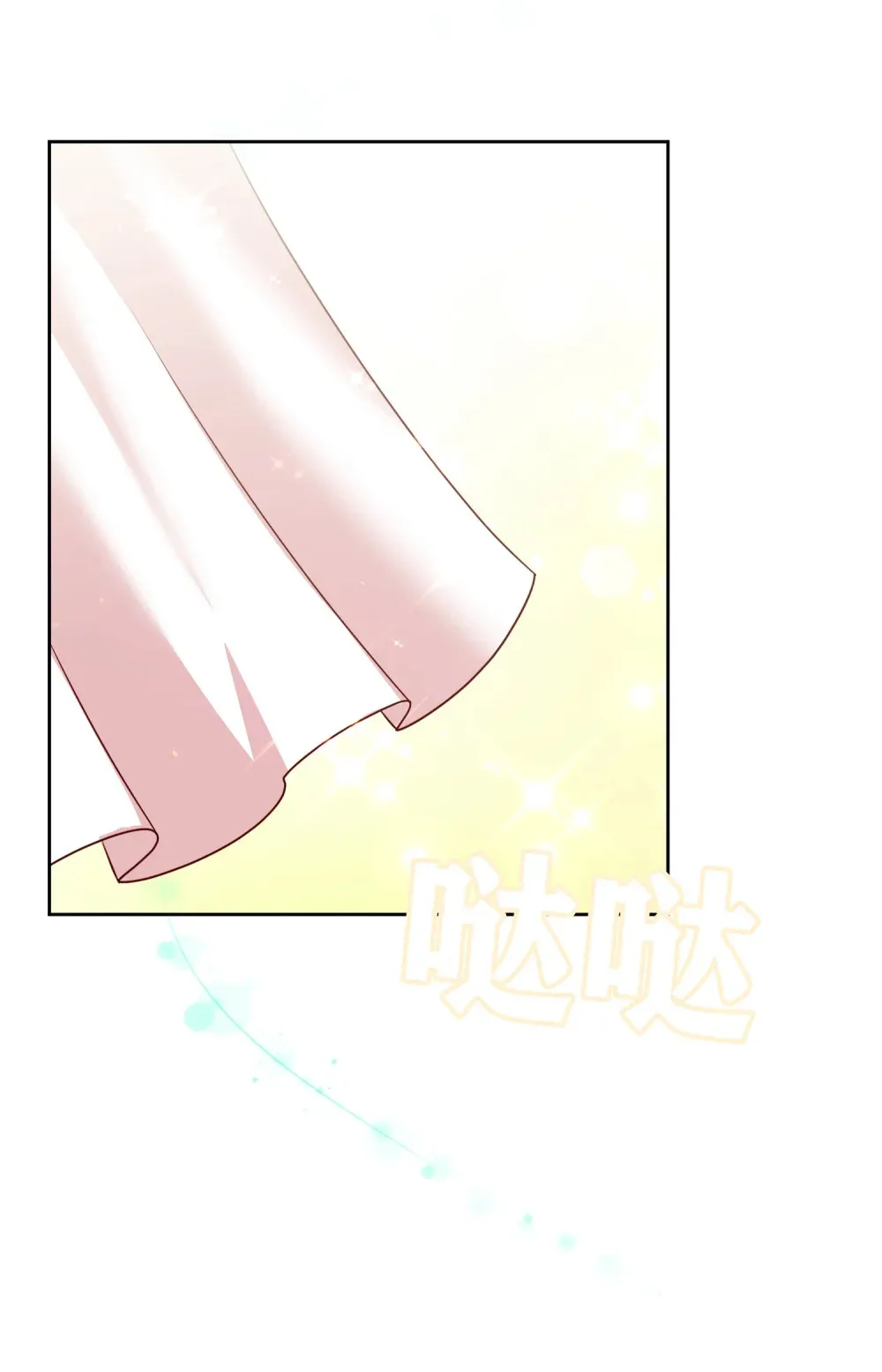 第17话 莉莉病了 第22页