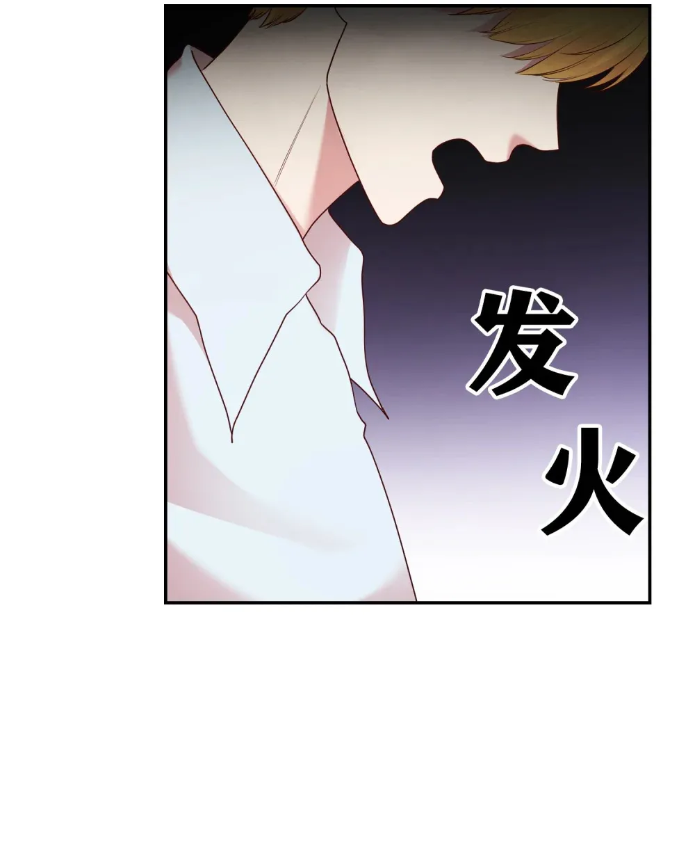 第18话 魔王 第5页