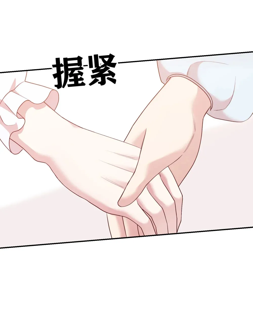 第18话 魔王 第6页