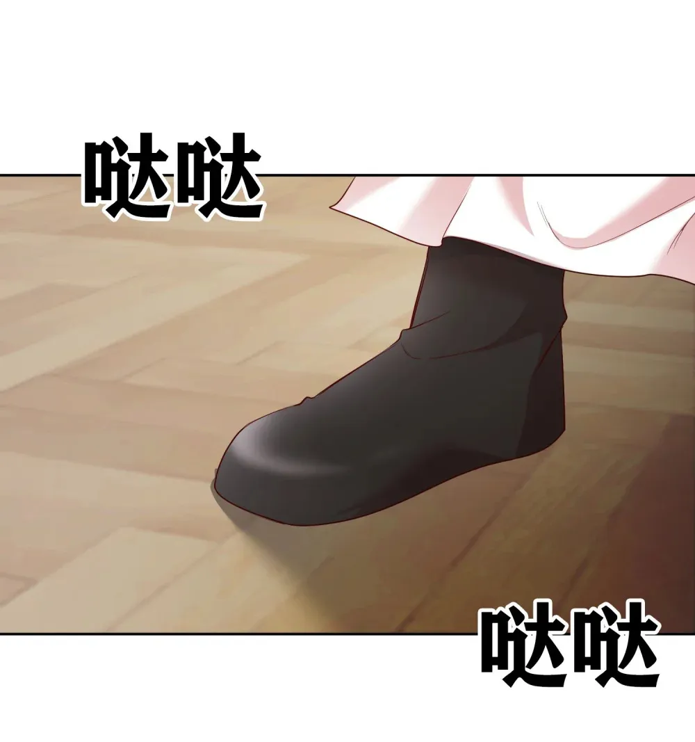 第18话 魔王 第11页