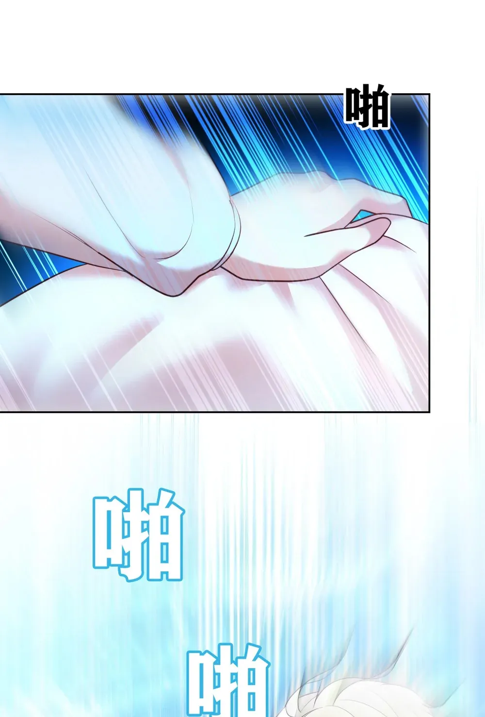 第18话 魔王 第15页