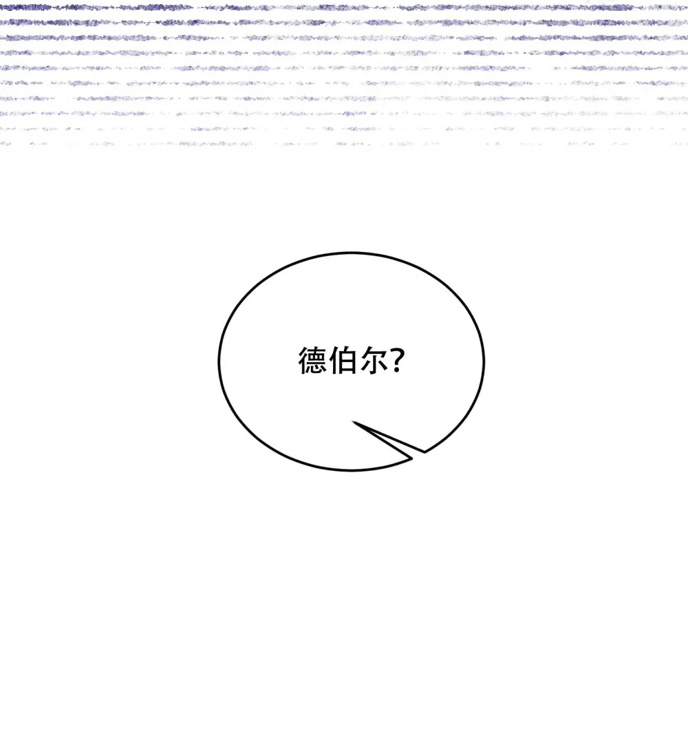 第18话 魔王 第19页