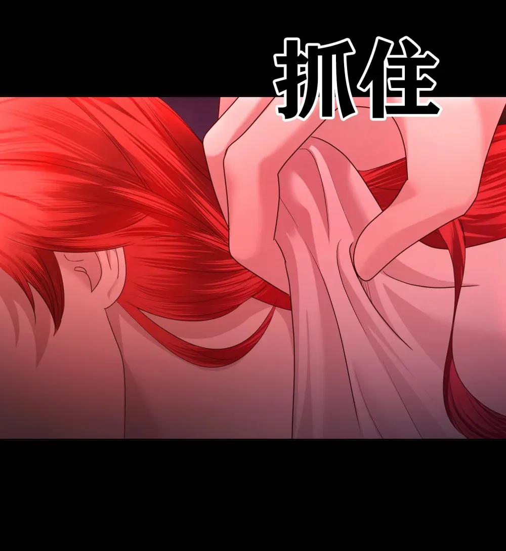 第18话 魔王 第27页