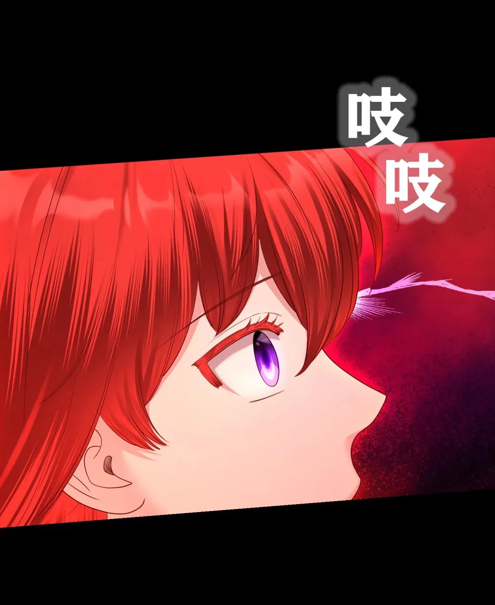 第18话 魔王 第33页