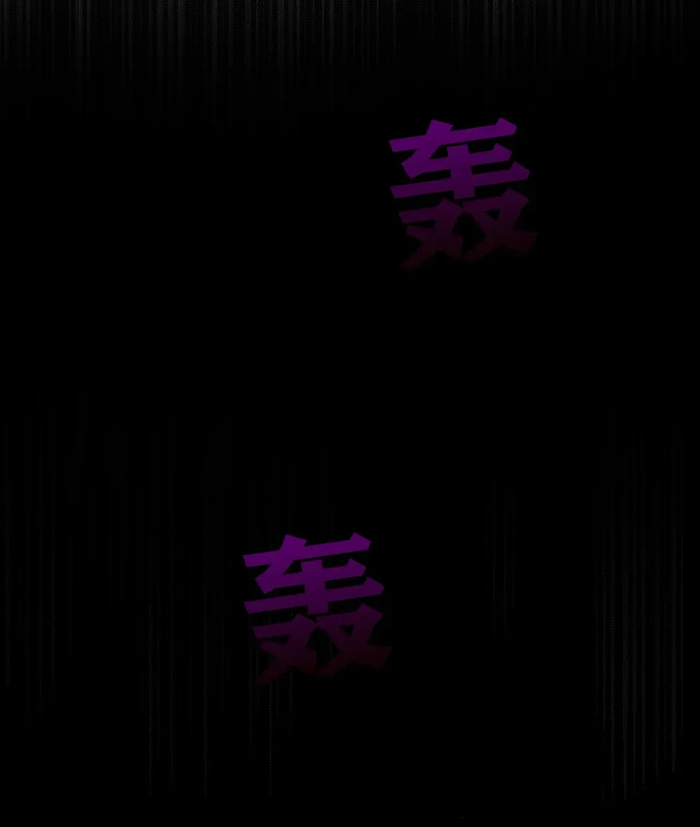 第18话 魔王 第40页