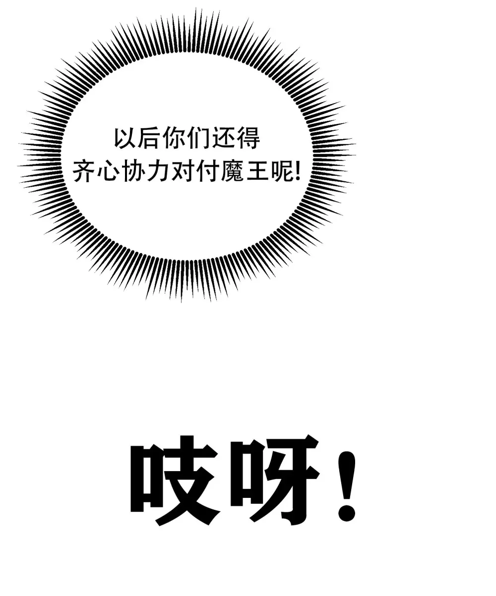 第19话 寻找病因 第7页