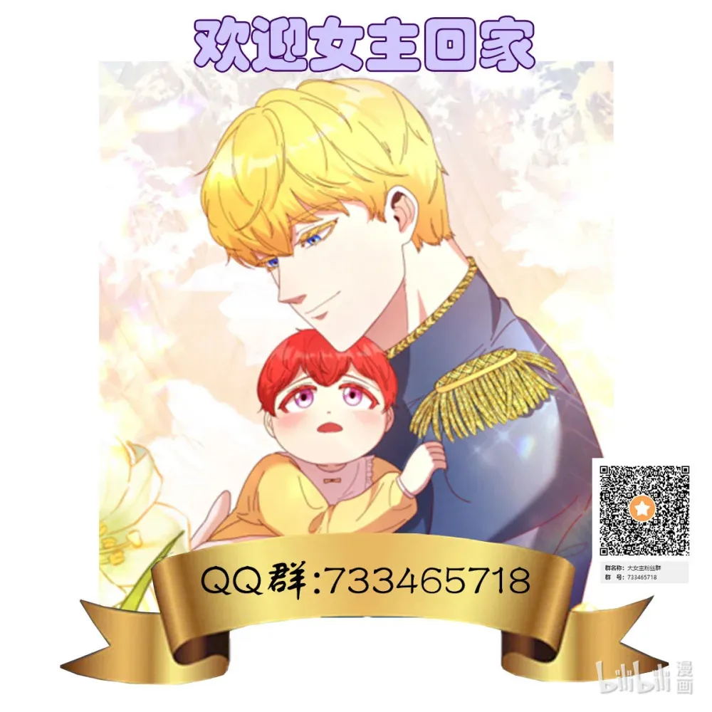 第19话 寻找病因 第27页