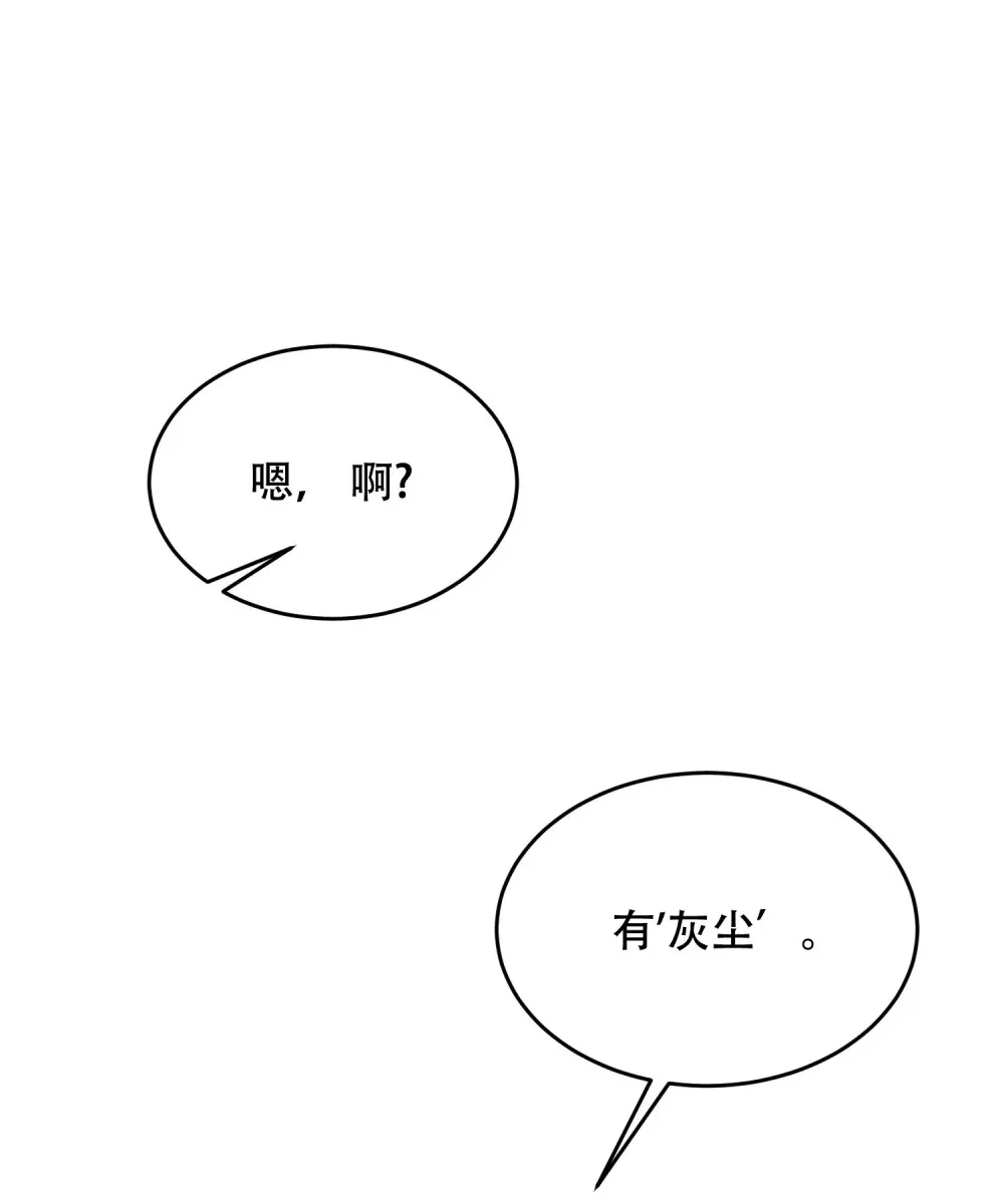第20话 新房间 第30页