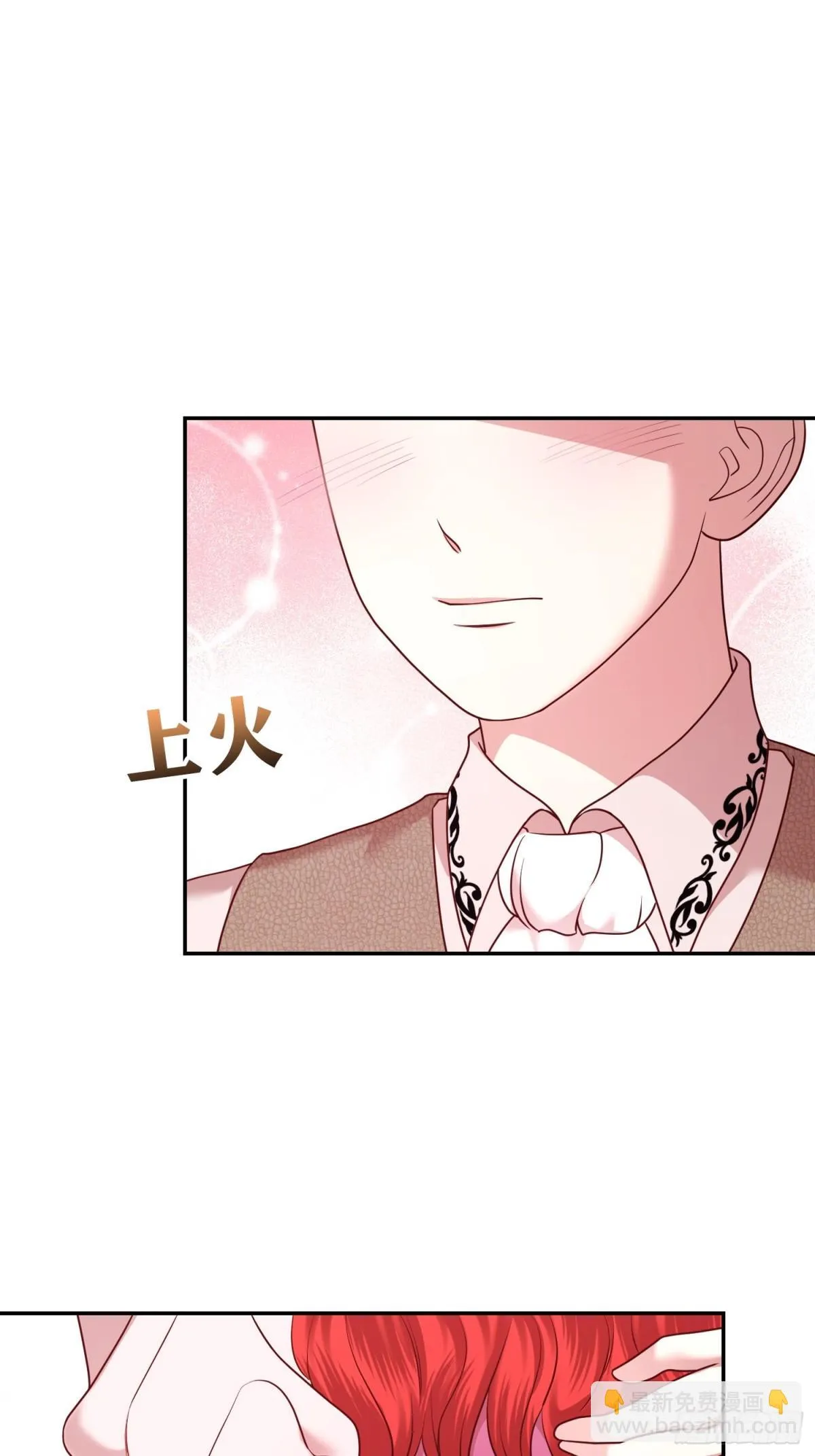 第23话 第8页
