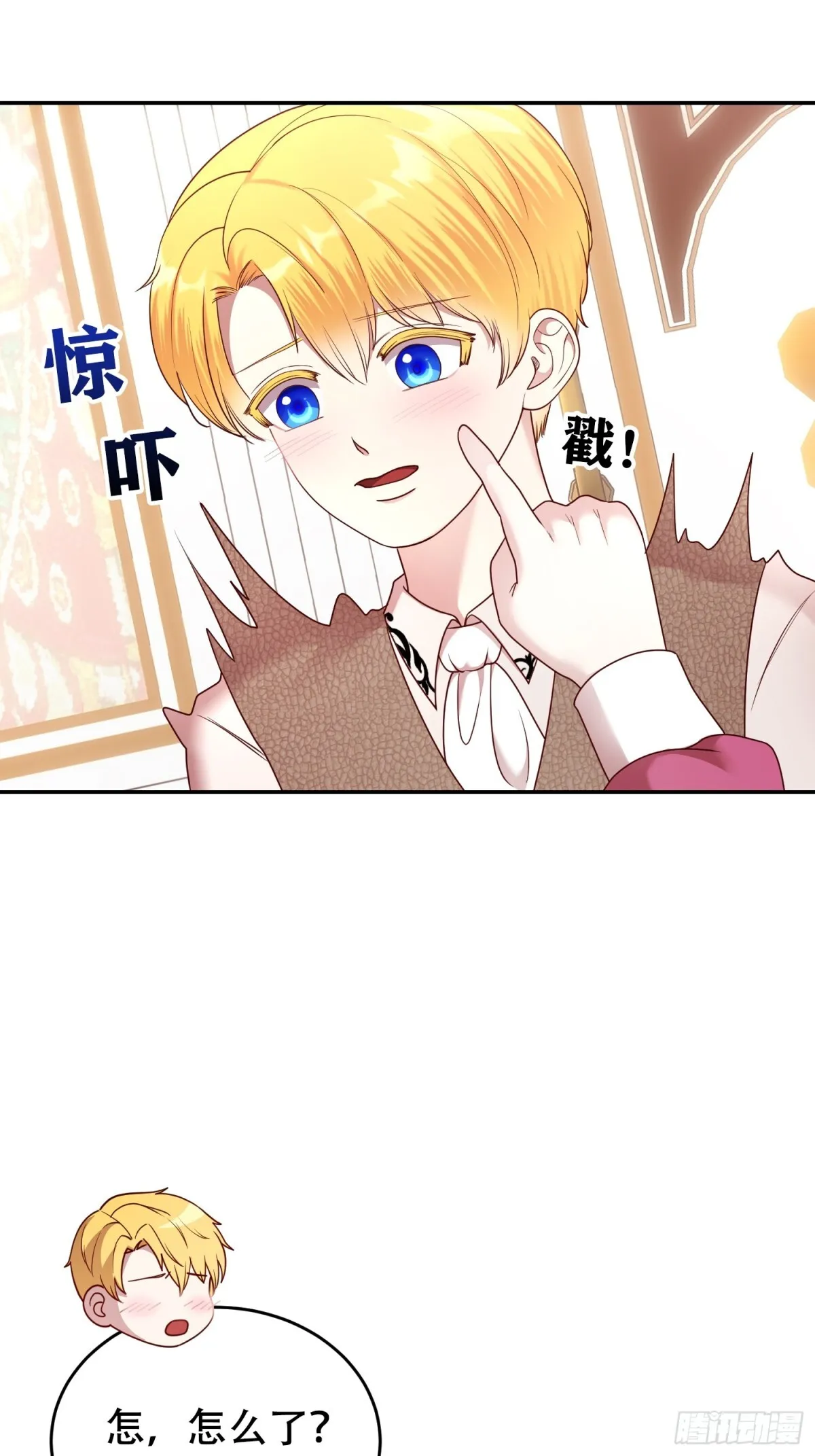 第23话 第13页