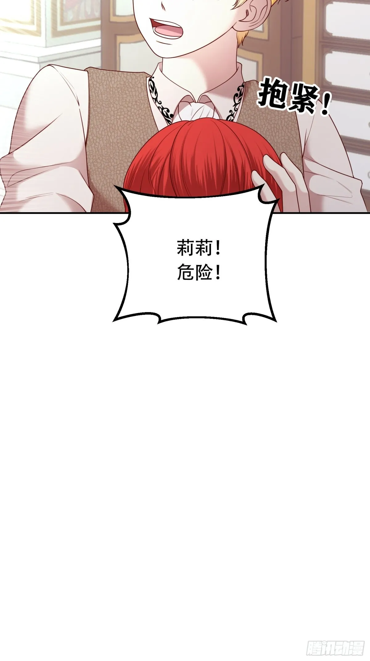 第23话 第19页