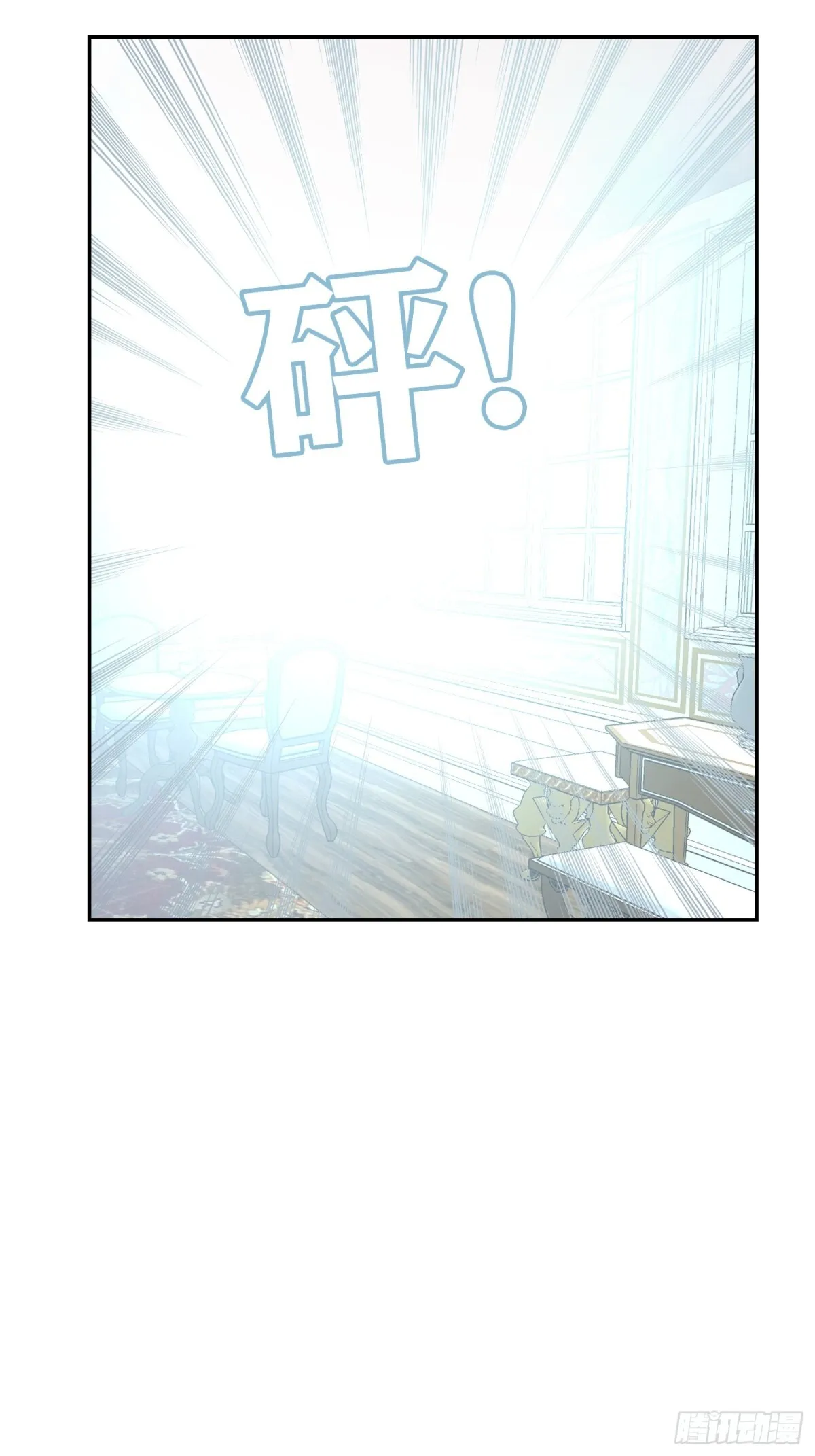 第23话 第20页