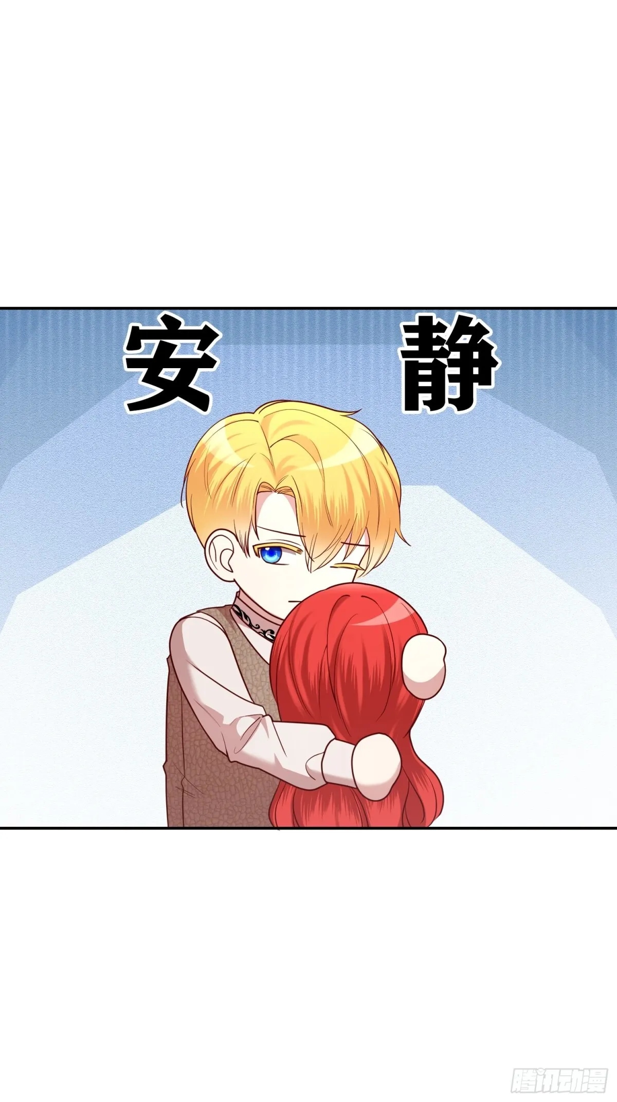 第23话 第21页