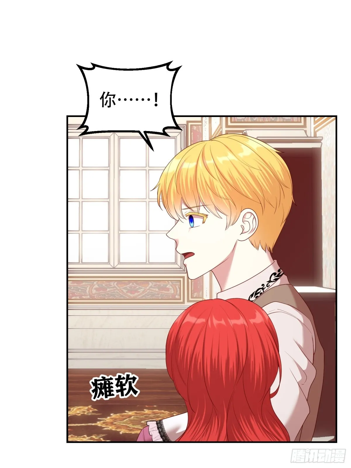 第23话 第23页
