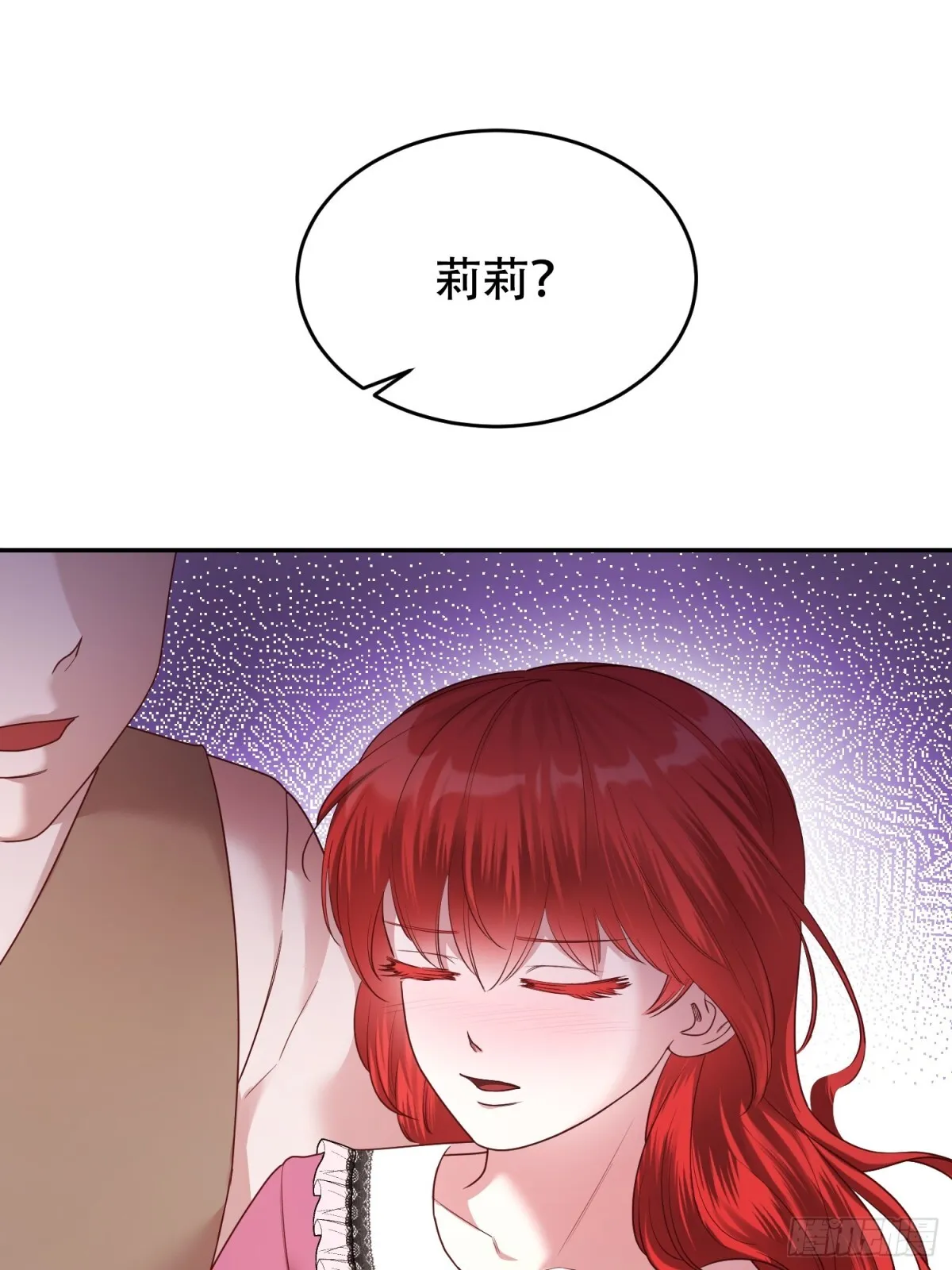 第23话 第24页