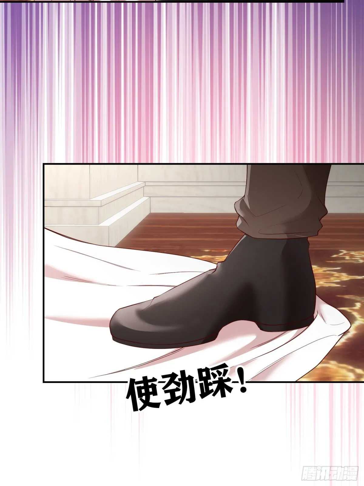 第23话 第35页