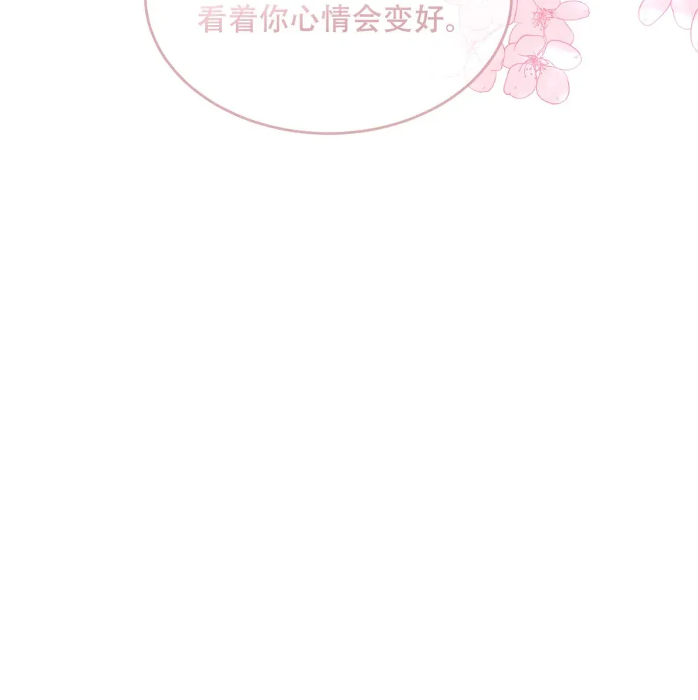 第22话 真的能调节好父子关系吗 第2页