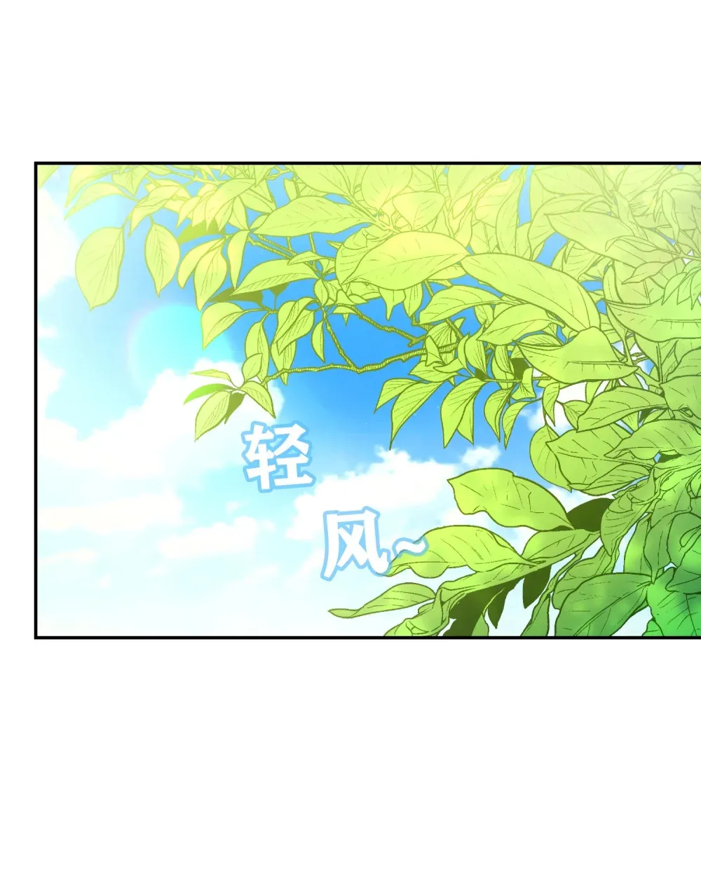 第22话 真的能调节好父子关系吗 第11页