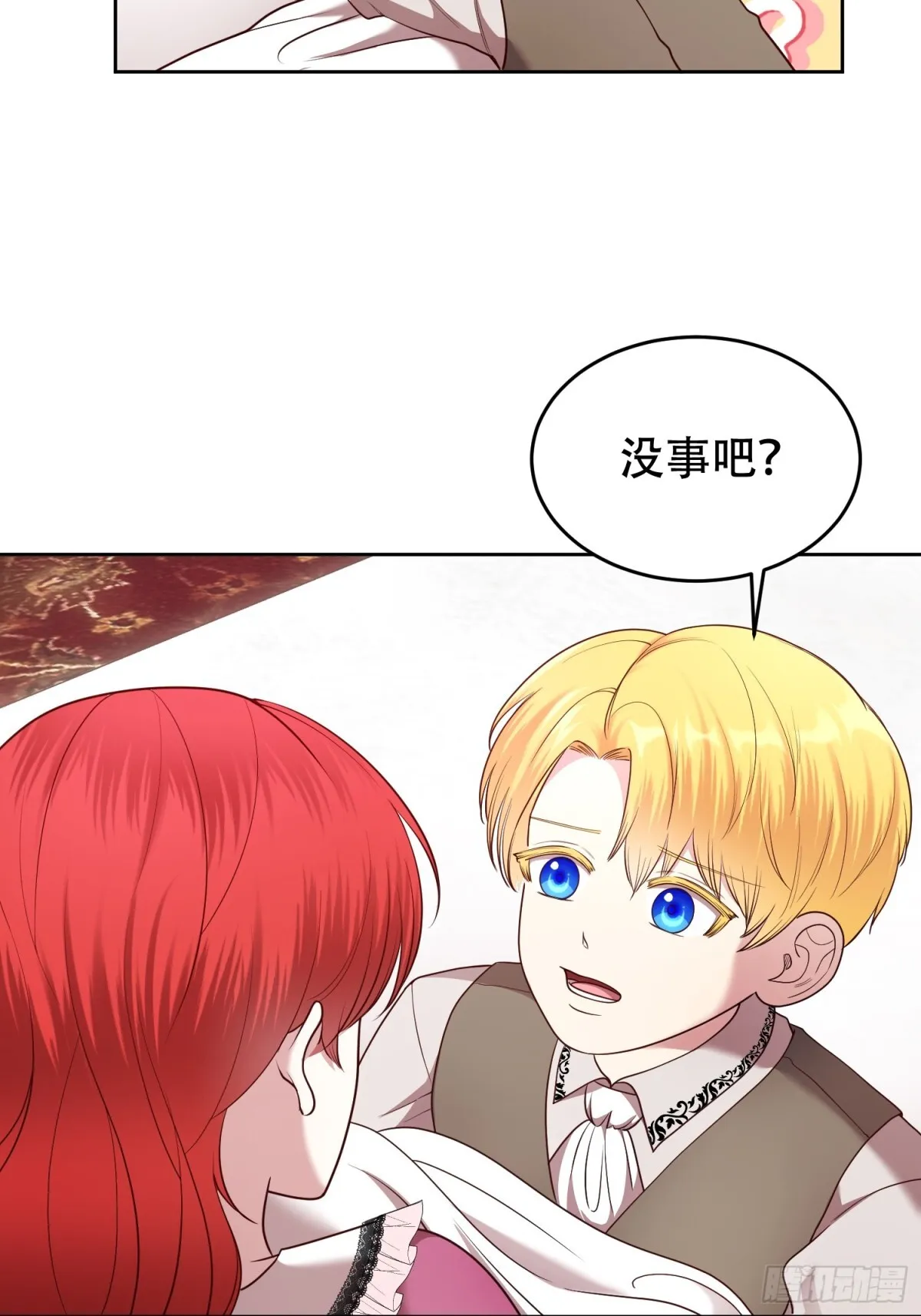 第24话 第6页