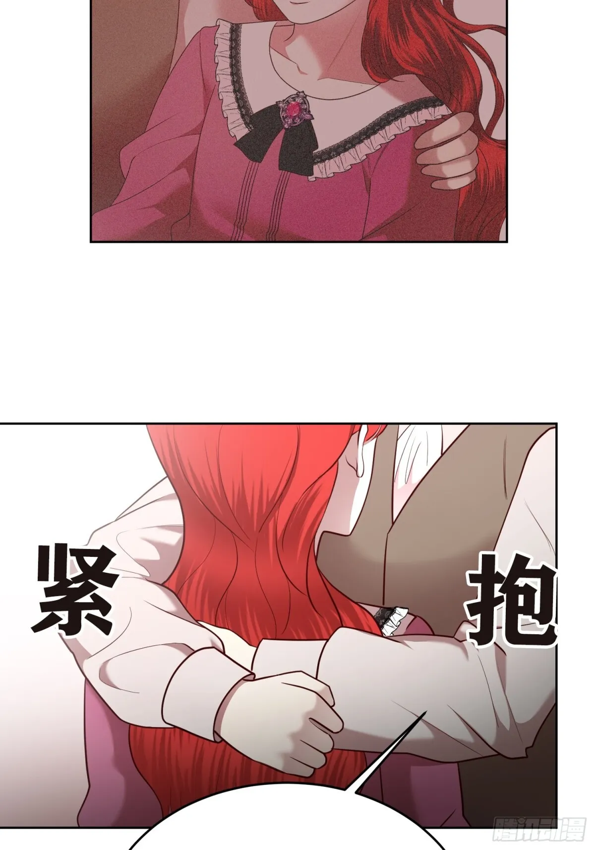 第24话 第8页