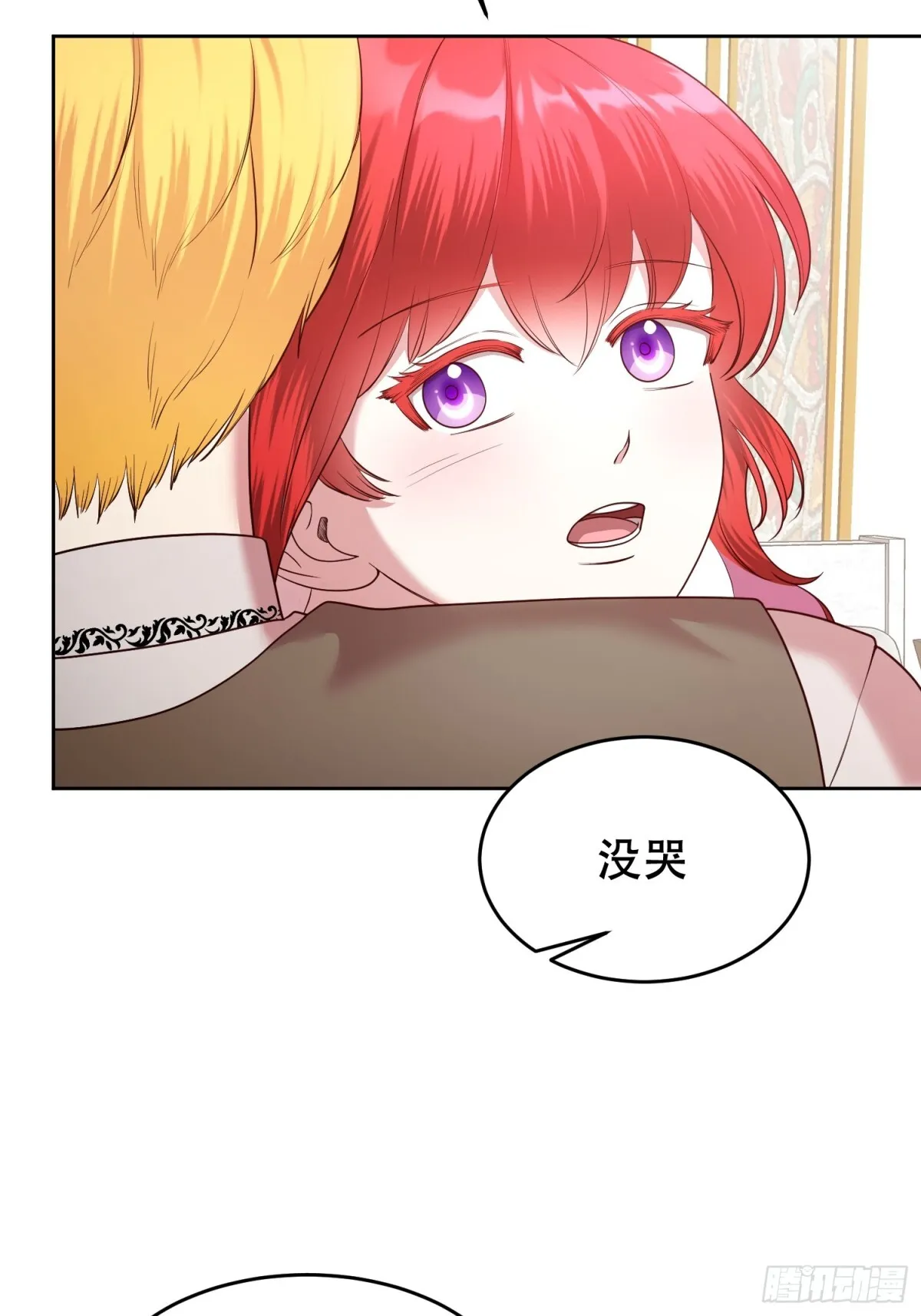 第24话 第10页