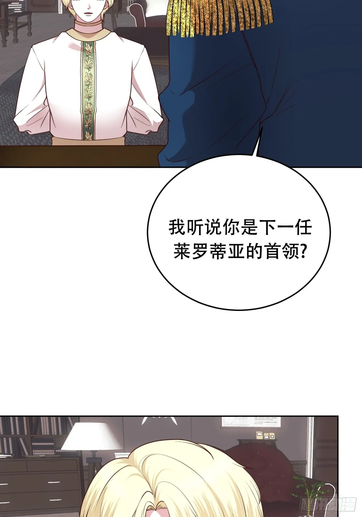第24话 第16页