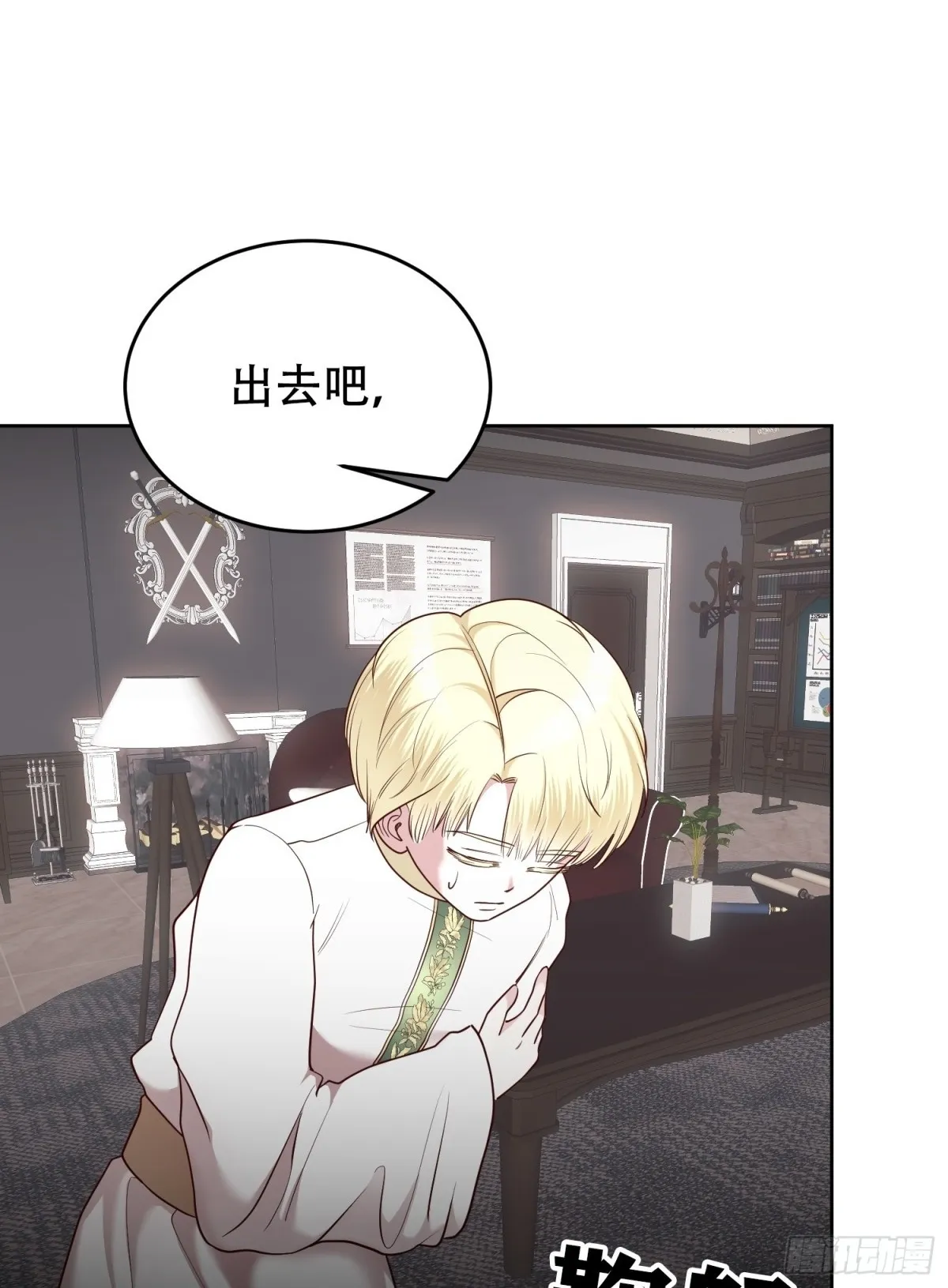 第24话 第22页