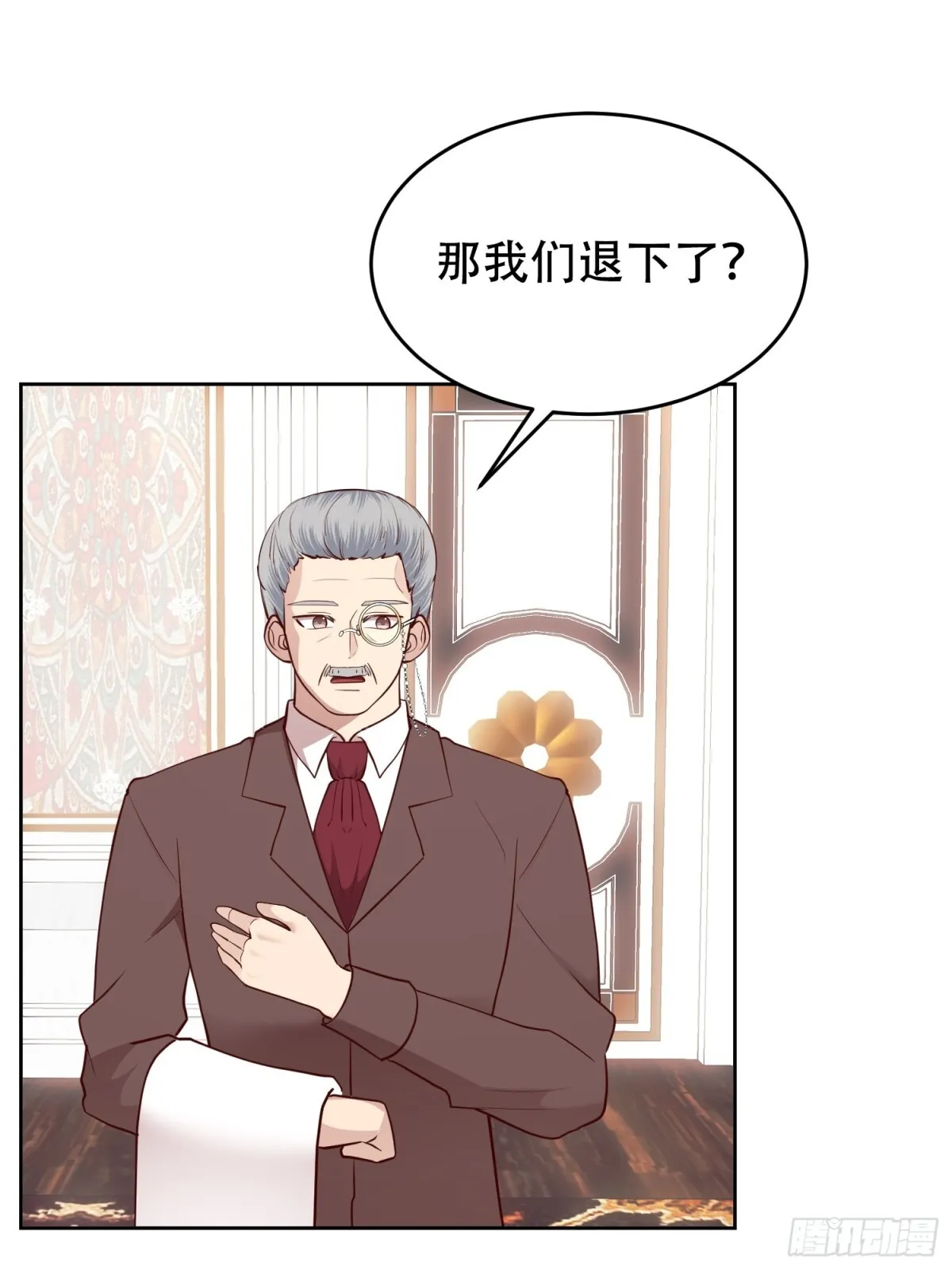 第24话 第27页