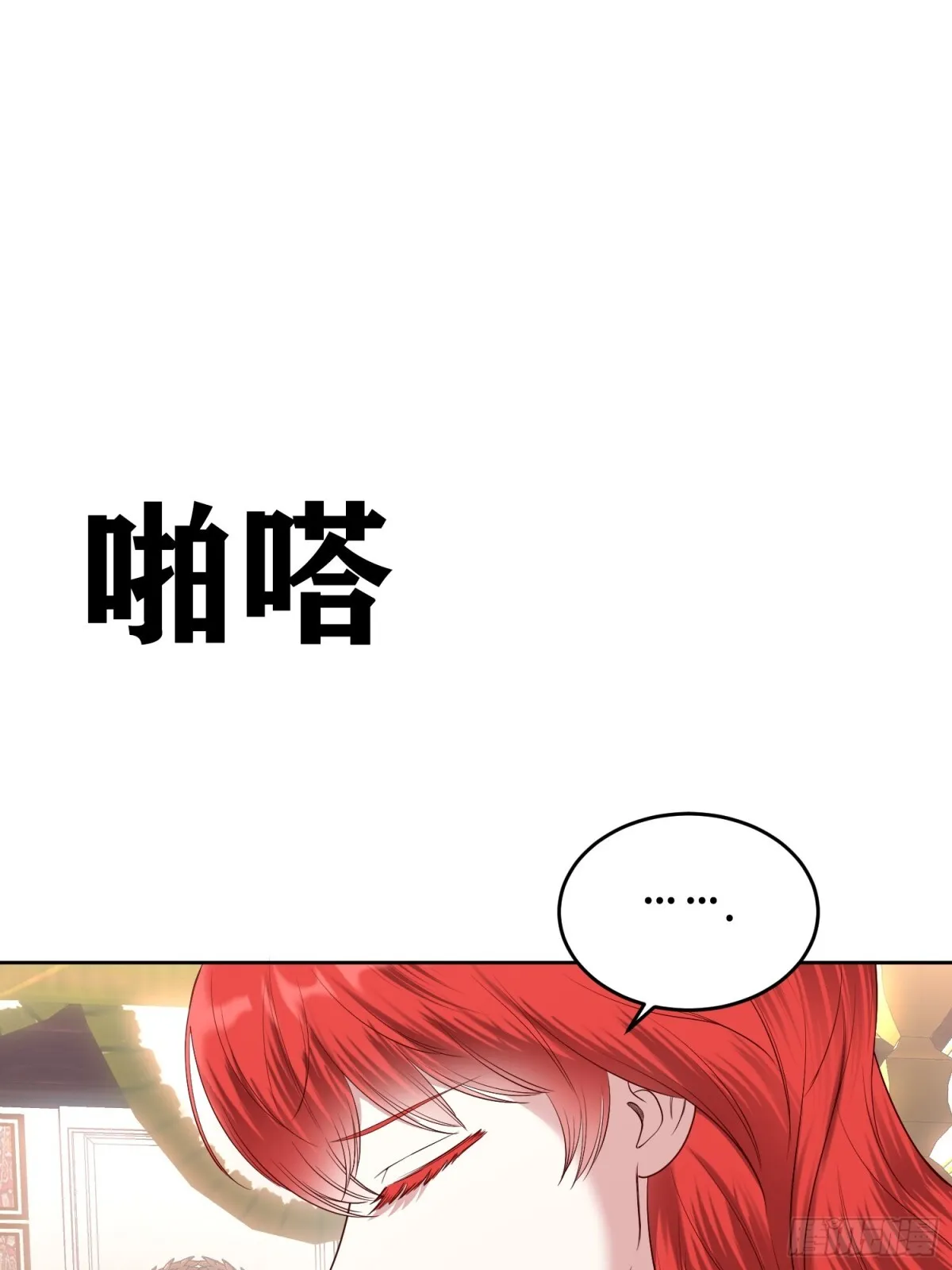 第24话 第34页
